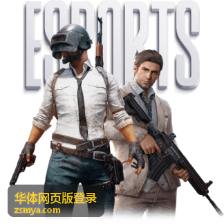 华体网页版登录相关资讯配图