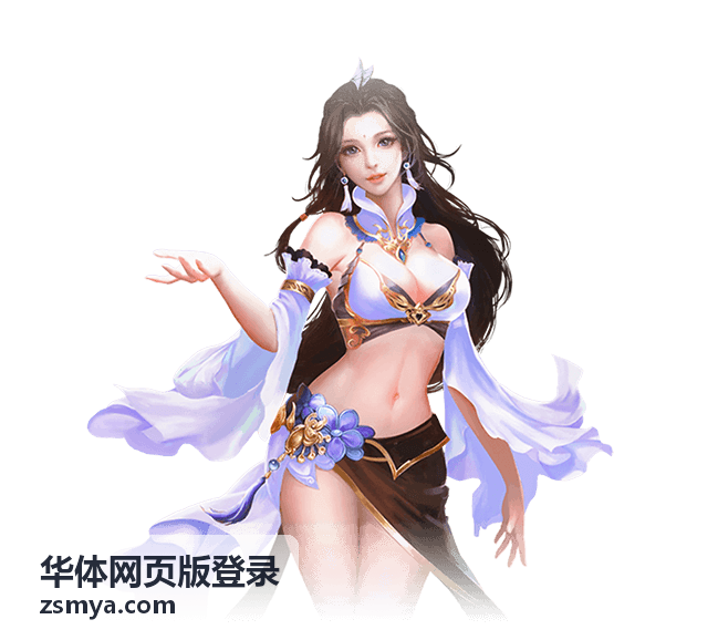 华体网页版登录赛程提醒界面展示